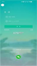 AZcam v2.0.21 安卓app下载 截图