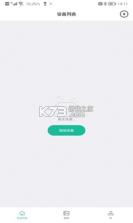 AZcam v2.0.21 安卓app下载 截图