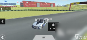 车天平 v1.1.8.8 下载官方版 截图