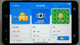 皮可宝 v1.0.31 安卓app下载 截图