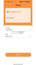 皮可宝 v1.0.31 安卓app下载 截图