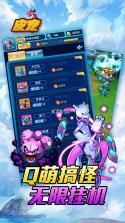 皮可宝 v1.0.31 安卓app下载 截图