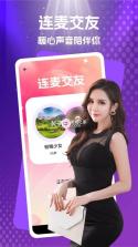 与她 v7.15.16 安卓app下载 截图