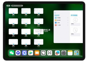 无边协同白板 v1.1.0 安卓app下载 截图