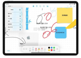 无边协同白板 v1.1.0 安卓app下载 截图