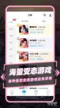 铃趣工坊 v1.0.4 下载官方版 截图