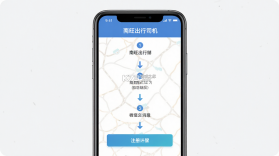 南旺出行司机端 v1.27.2 安卓app下载 截图