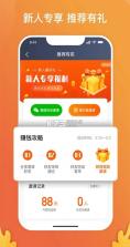 南旺出行司机端 v1.27.2 安卓app下载 截图