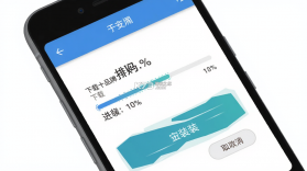 买购十大品牌排行榜 v4.0.1.8 下载官方版 截图