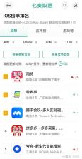 买购十大品牌排行榜 v4.0.1.8 下载官方版 截图