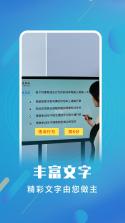 白板标注器 v2.2.0 安卓app下载 截图
