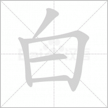 白板标注器 v2.2.0 安卓app下载 截图
