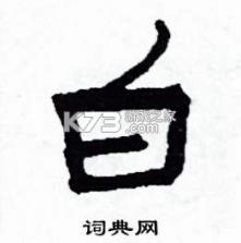 白板标注器 v2.2.0 安卓app下载 截图