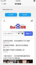 易美刻 v3.7.2 app下载 截图