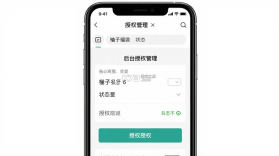 柚子福袋 v7.0.1 下载官方版 截图