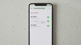 柚子福袋 v7.0.1 下载官方版 截图
