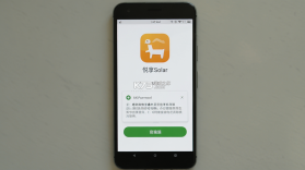 悦享Solar v3.20260930.01 下载官方版 截图
