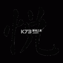 悦享Solar v3.20260930.01 下载官方版 截图