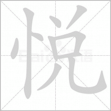 悦享Solar v3.20260930.01 下载官方版 截图