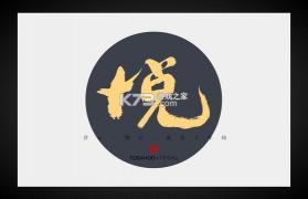 悦享Solar v3.20260930.01 下载官方版 截图