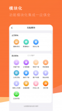 番薯地 v2.00.20 app下载 截图