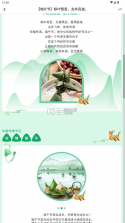 番薯地 v2.00.20 app下载 截图