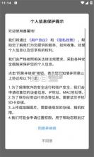 番薯地 v2.00.20 app下载 截图