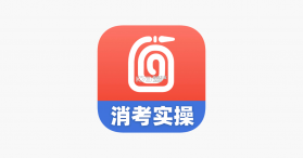 消防实操模拟软件 v6.0.0 官方app下载安装 截图