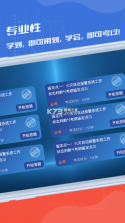 消防实操模拟软件 v6.0.0 官方app下载安装 截图