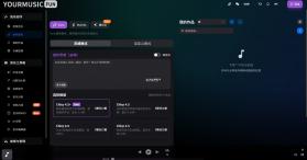 谱乐AI v2.1.5 app下载 截图