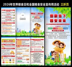 口袋写作 v3.4.0 下载安装 截图