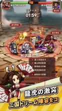 热血大作战 v1.1.11 手游官方下载 截图