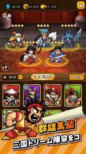 热血大作战 v1.1.11 日服下载 截图