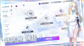 深鸢 v1.0.7 手游官方版 截图
