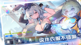 深鸢 v1.0.7 手游官方版 截图