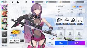 深鸢 v1.0.7 手游官方版 截图