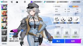 深鸢 v1.0.7 手游官方版 截图