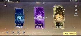 深鸢 v1.0.7 手游官方版 截图