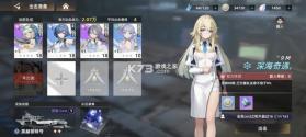 深鸢 v1.0.7 手游官方版 截图