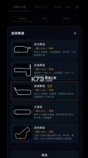 引擎模拟器 v1.0.4 游戏下载 截图