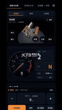 引擎模拟器 v1.0.4 游戏下载 截图