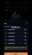 引擎模拟器 v1.0.4 手机版下载 截图