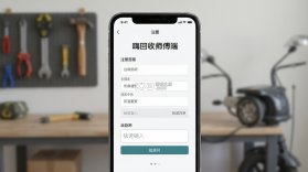 嗨回收师傅端 v1.8.2 安卓app下载 截图