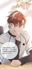 嗨回收师傅端 v1.8.2 安卓app下载 截图