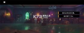 是的陛下2 v1.0.0 破解版 截图