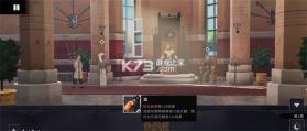 是的陛下2 v1.0.0 破解版 截图
