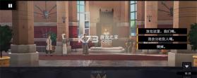 是的陛下2 v1.0.0 破解版 截图