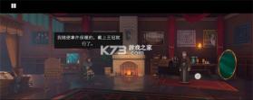 是的陛下2 v1.0.0 破解版 截图