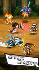 热血主公Go v1.1.11 下载官方版 截图