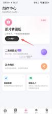 拼豆星球 v1.3.3 app 截图